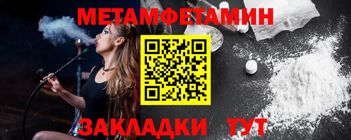 Amphetamine  АМФ  Вход с VPN  Верхняя Салда  Amphetamine VHQ 