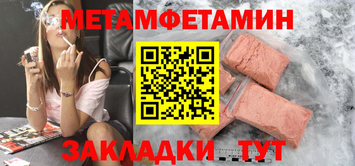 АМФ Розовый Верхняя Салда