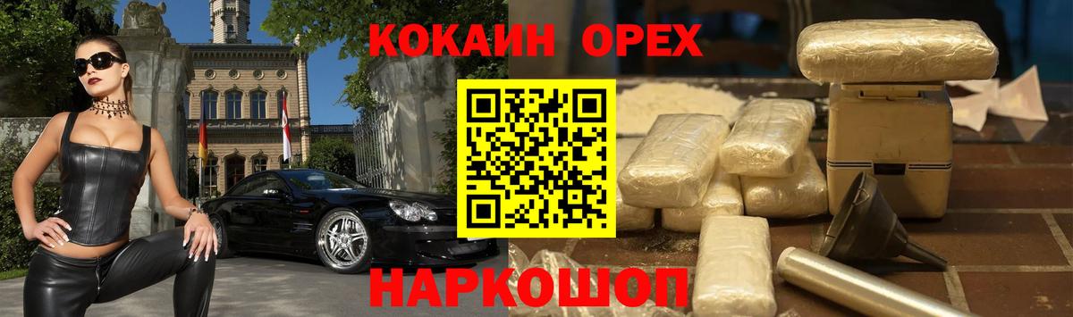 Верхняя Салда  КОКАИН 97%  COCAIN 98%  Вход с VPN 