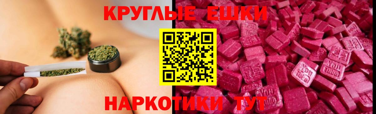 Ecstasy TESLA  Вход с VPN  сайты даркнета состав  Экстази 300 mg  Верхняя Салда 
