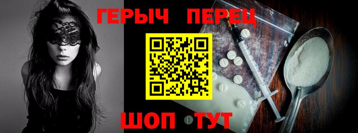 ГЕРОИН Афган Верхняя Салда