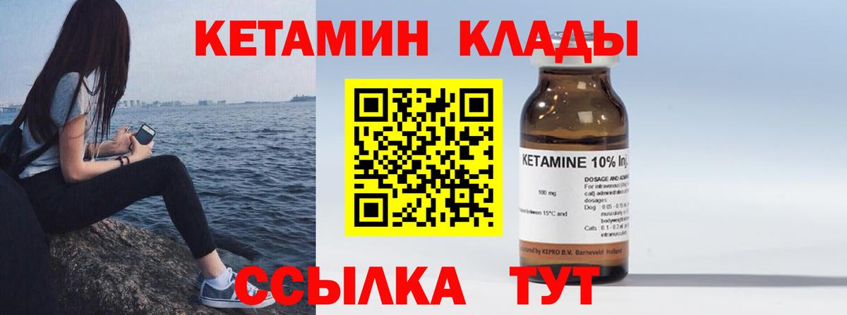 блэк спрут как зайти  Вход с VPN  КЕТАМИН VHQ  Верхняя Салда  КЕТАМИН VHQ 