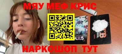 метадон Сосновый Бор