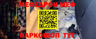 spice Сосновоборск