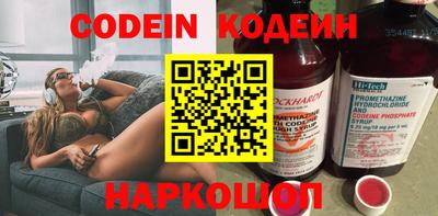 spice Сосновоборск