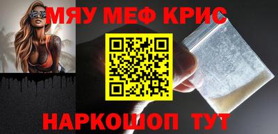 spice Сосновоборск
