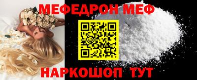 бутират Сочи