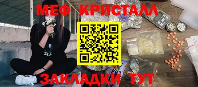 бутират Сочи