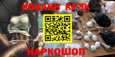 бутират Сочи