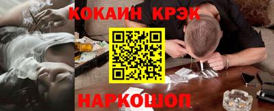 spice Сосновоборск