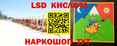 бутират Сочи