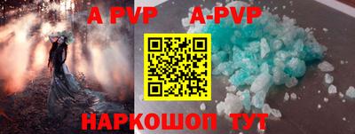 бутират Сочи