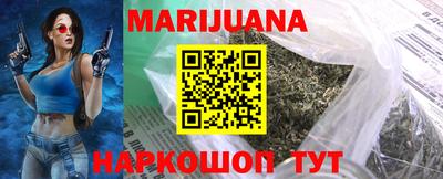бутират Сочи