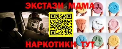 бутират Сочи