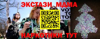 spice Сосновоборск
