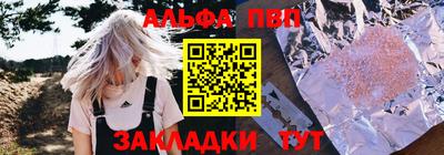 бутират Сочи