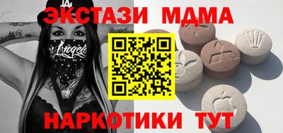 spice Сосновоборск