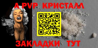 spice Сосновоборск