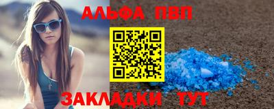 бутират Сочи