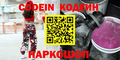 spice Сосновоборск