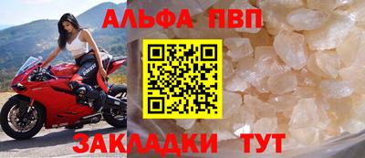 бутират Сочи