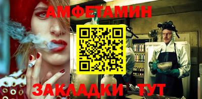 метадон Сосновый Бор