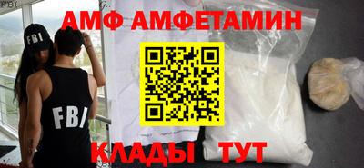 бутират Сочи