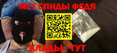 метадон Сосновый Бор