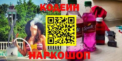 spice Сосновоборск