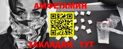 spice Сосновоборск