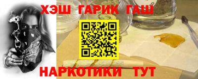 бутират Сочи