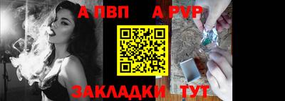 бутират Сочи