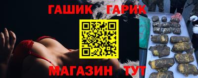 герыч Таганрог