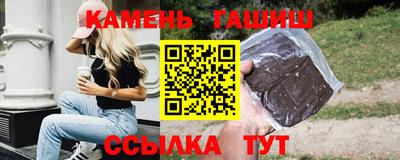 бутират Сочи