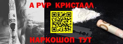 spice Сосновоборск