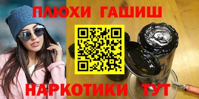 метадон Сосновый Бор