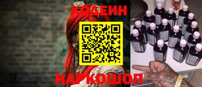 бутират Сочи