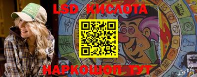 бутират Сочи
