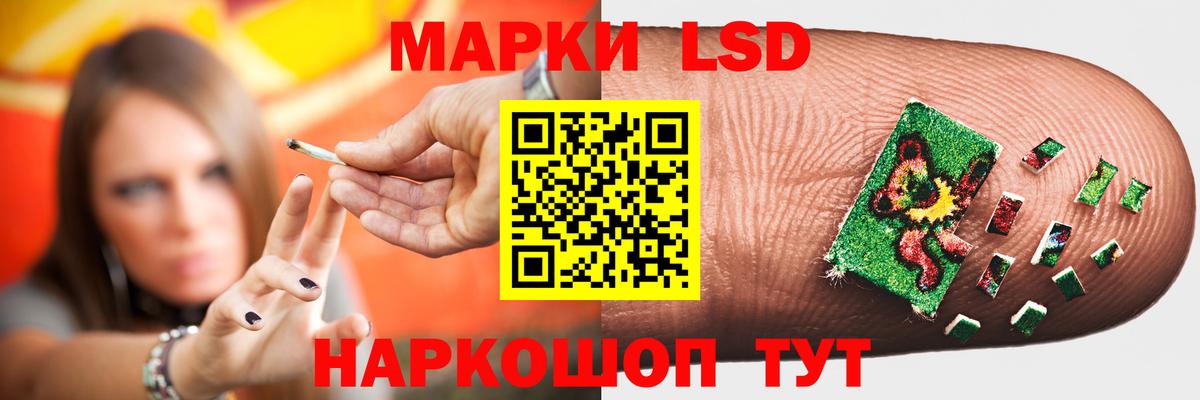 Лсд 25 экстази кислота Верхняя Салда