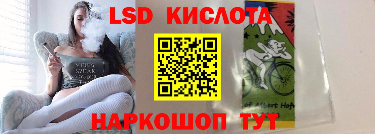 LSD-25 экстази кислота  LSD-25 экстази ecstasy  Верхняя Салда  Лсд 25 экстази  Вход с VPN 