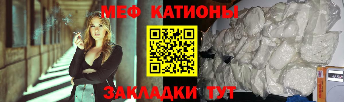 Мефедрон мука  магазин  наркотиков  Верхняя Салда  Вход с VPN 