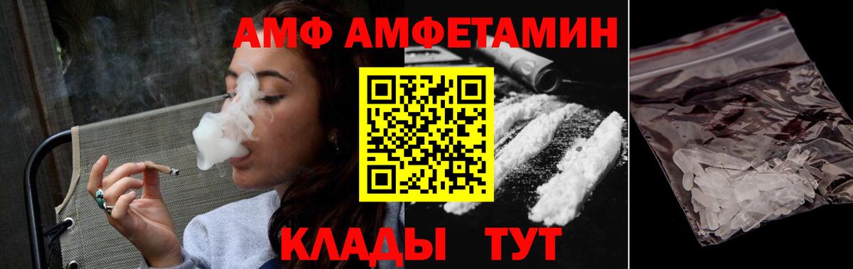 Верхняя Салда  Первитин винт  Первитин винт  Вход с VPN 