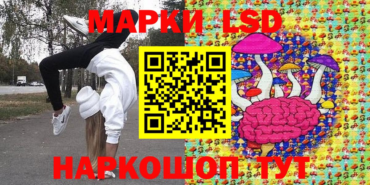 Марки 25I-NBOMe 1,5мг Верхняя Салда