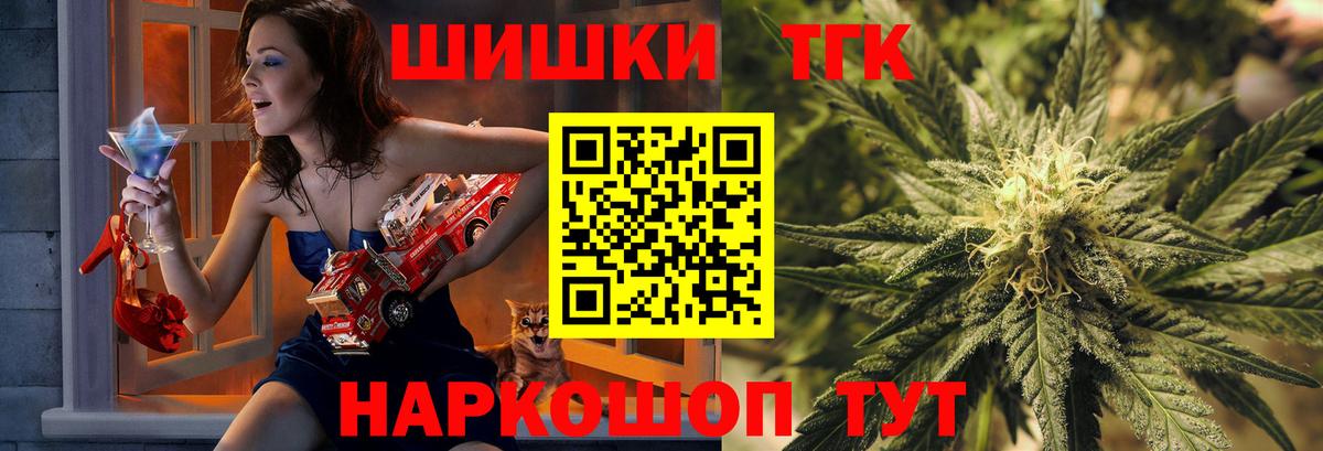 МАРИХУАНА Amnesia  Конопля VHQ  Бошки Шишки OG Kush  Верхняя Салда  Вход с VPN 