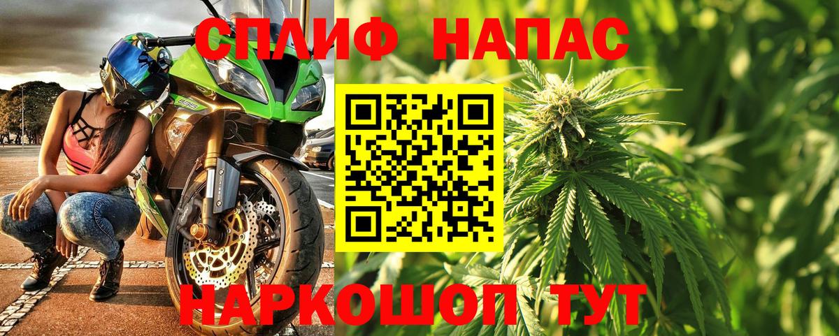 Конопля Amnesia Верхняя Салда